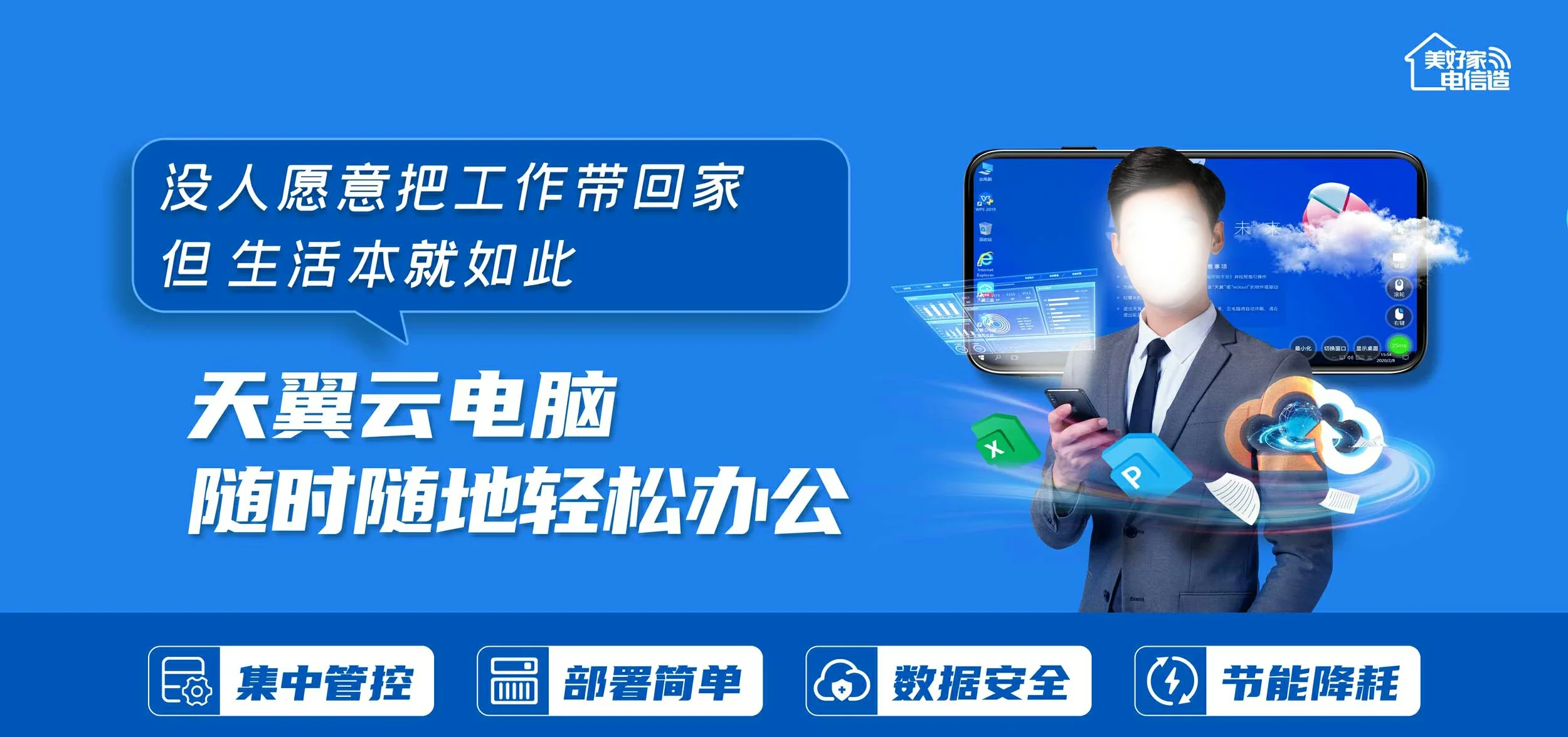 中国电信 台江电信宽带 宽带套餐